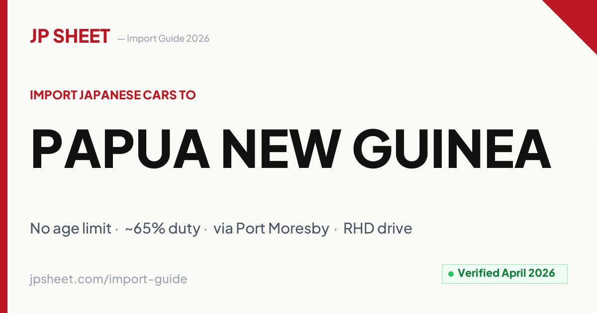 Japan Cars to Papua New Guinea 2026 — JP Sheet
