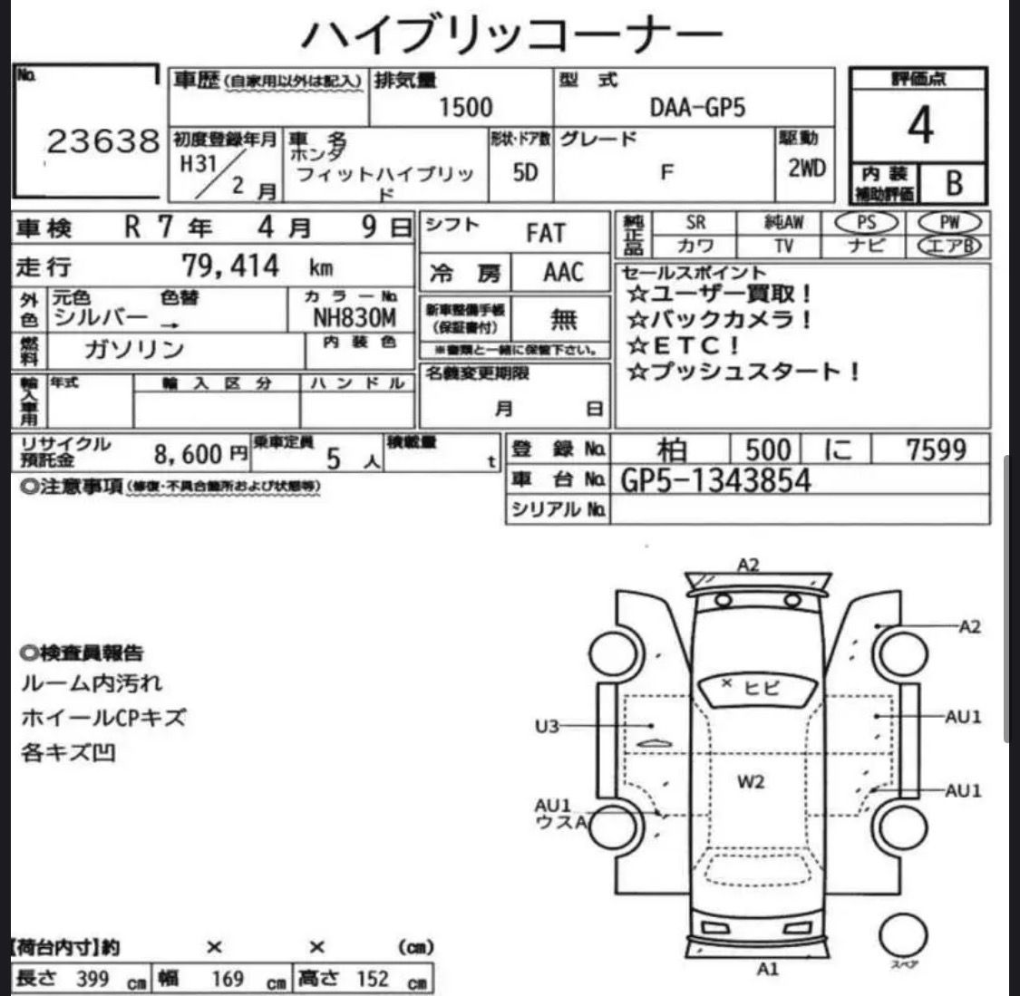 Lot 23638
