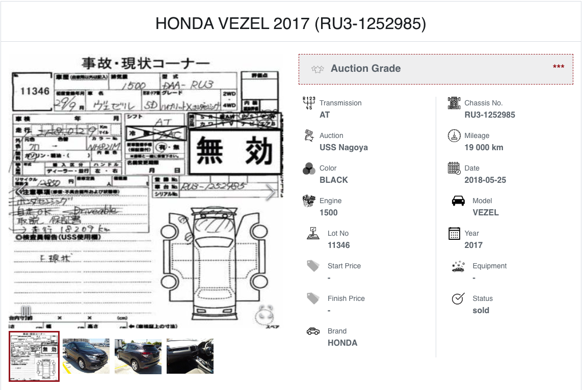 How to Verify Honda Vezel Auction Sheet Online in 4 Steps 2 accidental honda vezel auction sheet sample